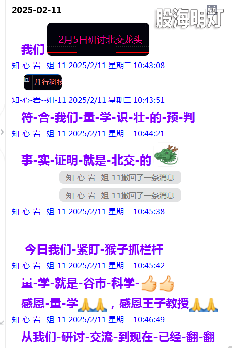 微信图片_20250211224421.png