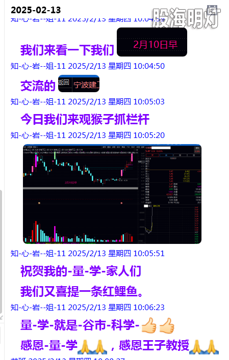 微信图片_20250213214156.png