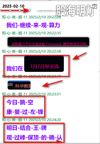 QQ图片20250214214003.png