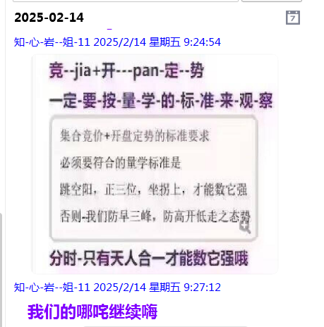 微信图片_20250214212547.png