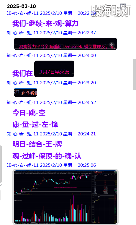 QQ图片20250217224034.png