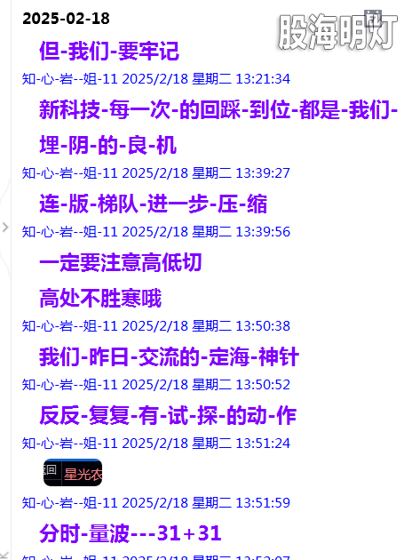 QQ图片20250218225847.png