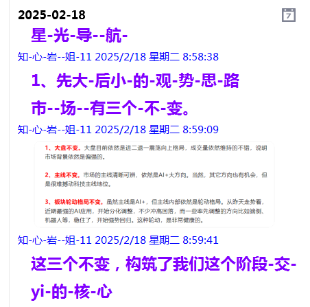 QQ图片20250218225145.png