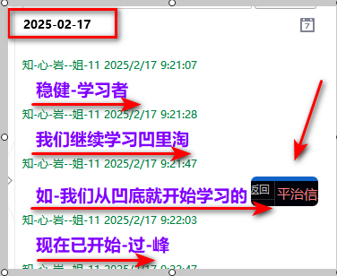 QQ图片20250219221110.png