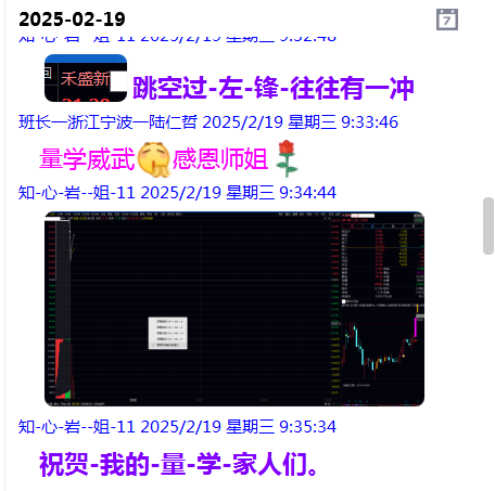 QQ图片20250219221246.png