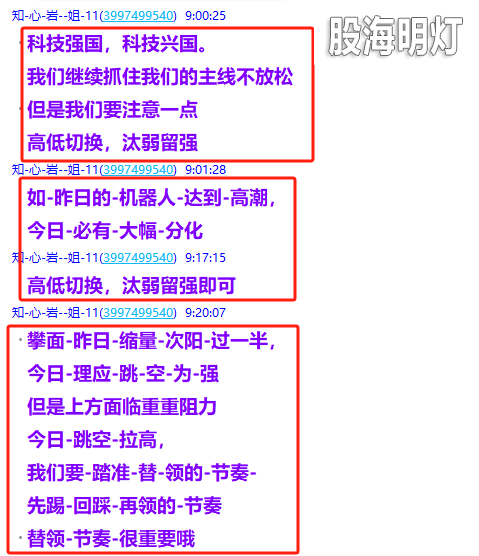 微信图片_20250220210134.png