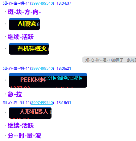 微信图片_20250220210218.png