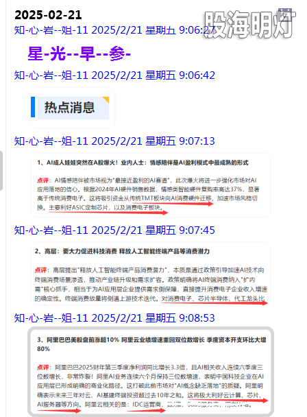 微信图片_20250221202939.png