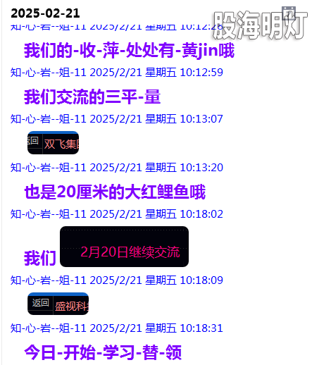 微信图片_20250221203531.png