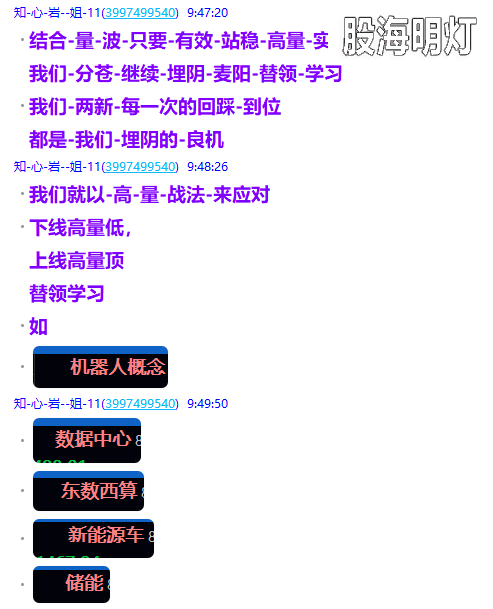 微信图片_20250225220137.png