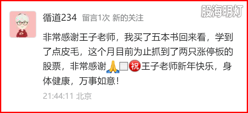 2025-01-24循道 看书抓了两个板.png