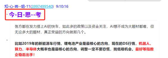 微信图片_20250226224600.png