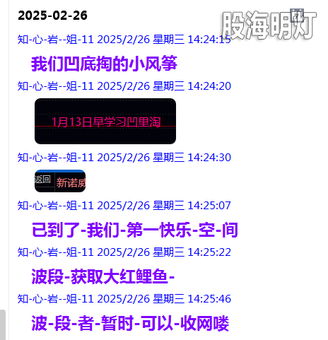 QQ图片20250226225539.png