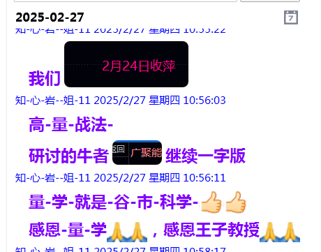 QQ图片20250227214706.png