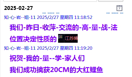 QQ图片20250227214745.png