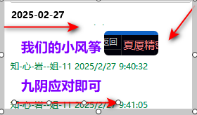 QQ图片20250227215111.png