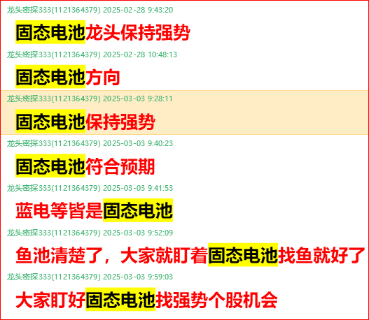 1.2热点.png