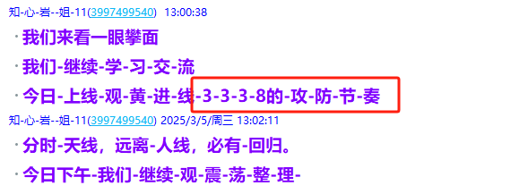 微信图片_20250305220007.png