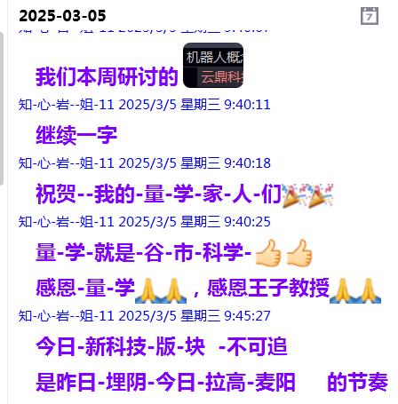 QQ图片20250305221047.png