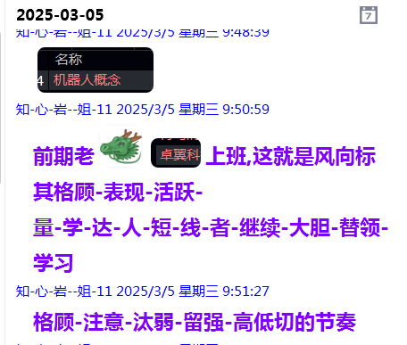 QQ图片20250305221122.png