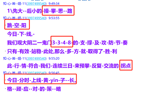 微信图片_20250306212450.png