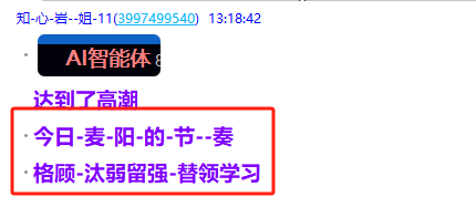 微信图片_20250306212536.png