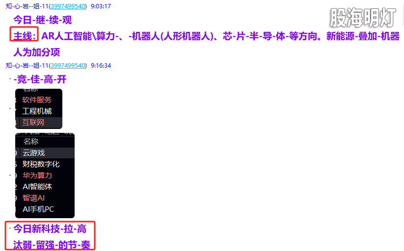 微信图片_20250306212518.png