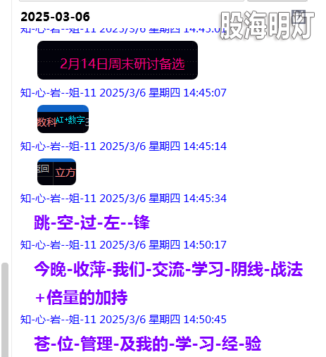 微信图片_20250306214211.png