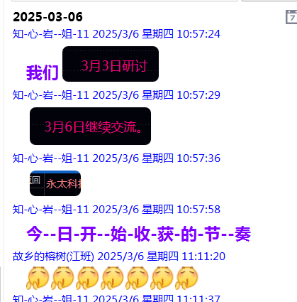 微信图片_20250306213937.png