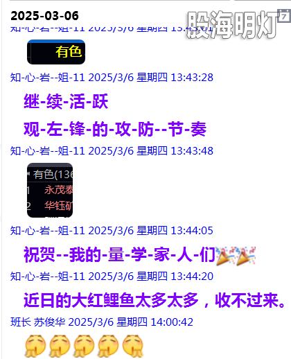 微信图片_20250306214114.png