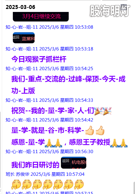 微信图片_20250306213837.png