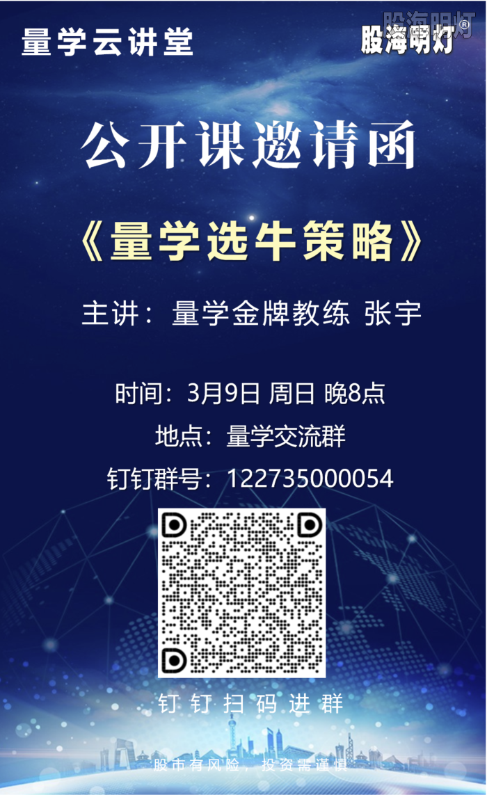 张宇.png
