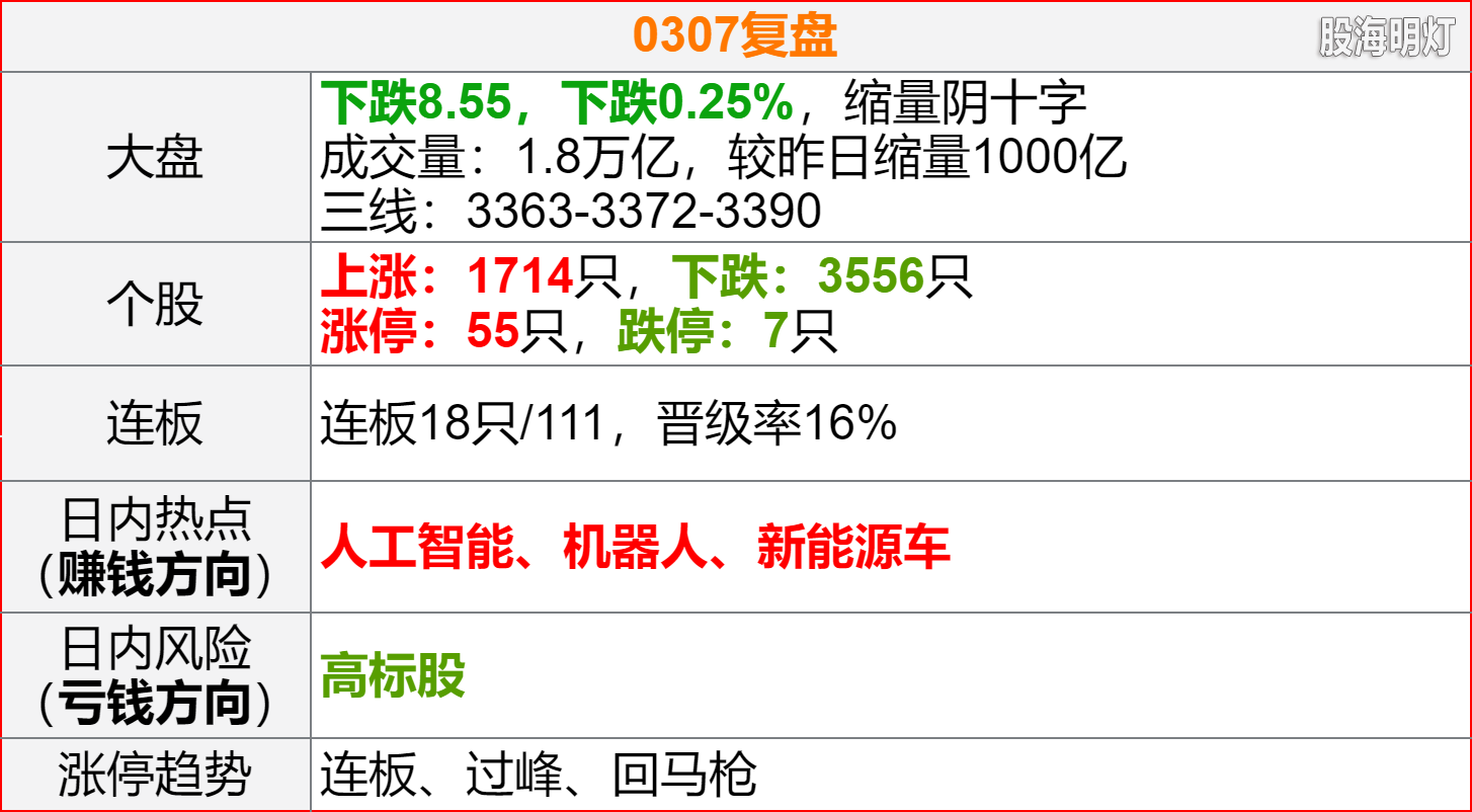 image (18).png