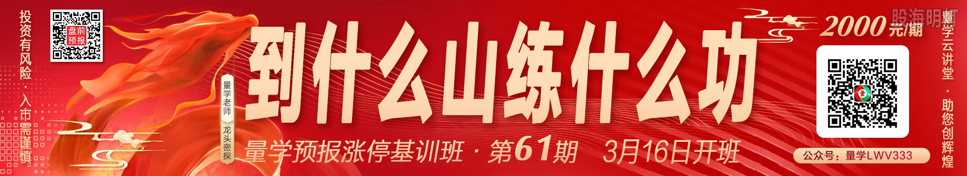 61广告条大.jpg