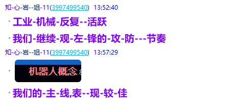 微信图片_20250317223852.png