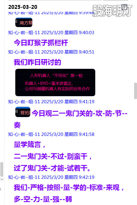 微信图片_20250320205242.png