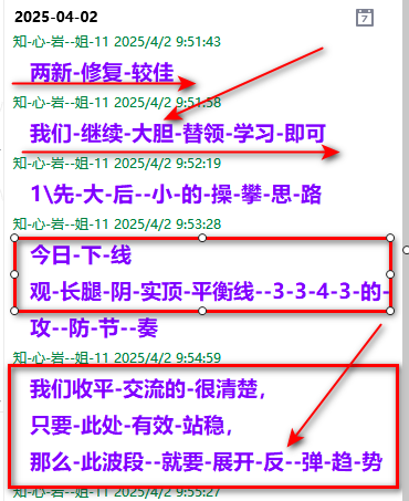 微信图片_20250402205750.png