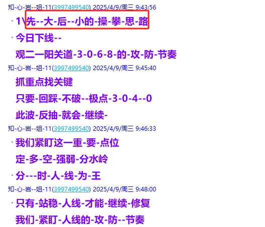 微信图片_20250409212626.png