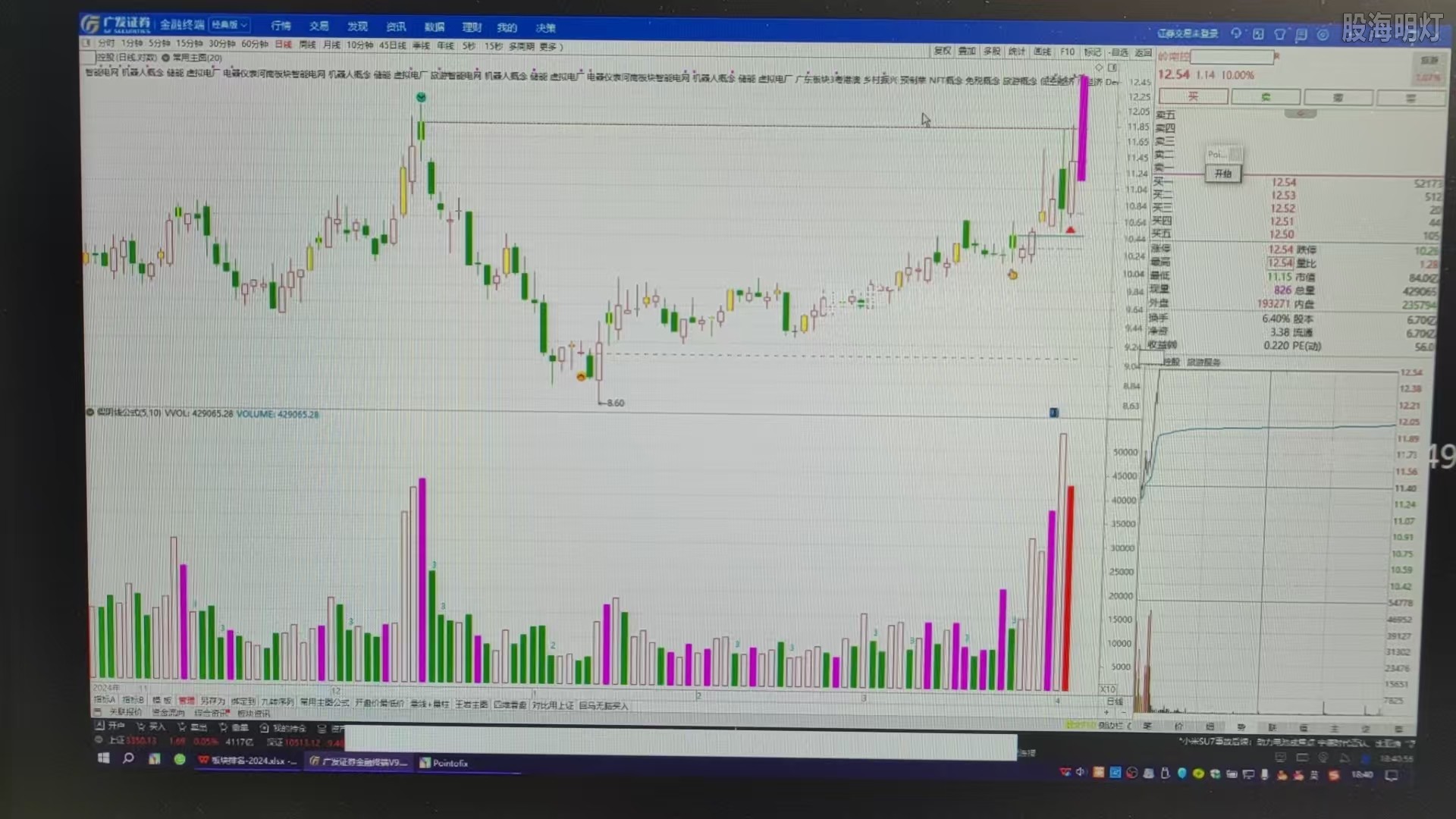 微信图片_20250410213049.jpg