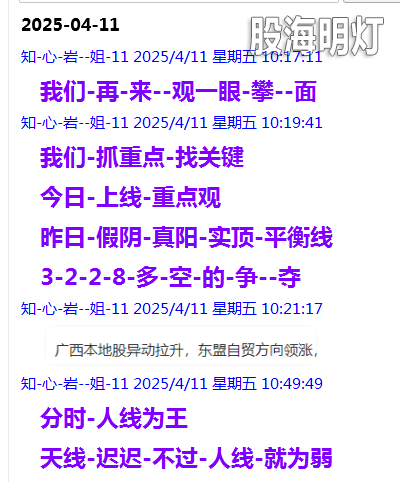 QQ图片20250411200041.png