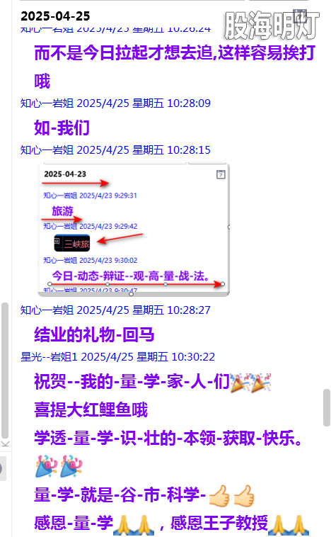 QQ图片20250425223611.png