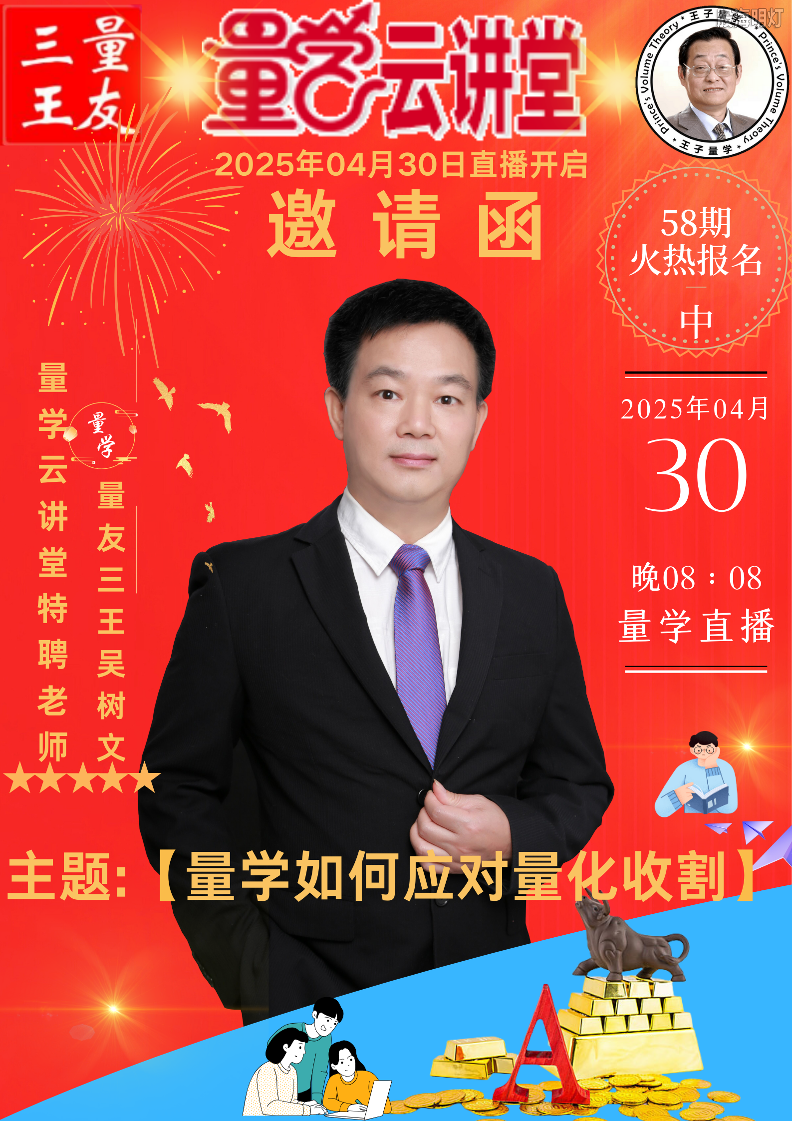 3E5C72E01D47AD16C314A342AAFB27F6.png