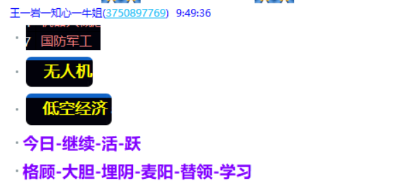 微信图片_2025-05-08_205741_400.png