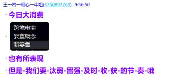 微信图片_2025-05-08_205746_535.png