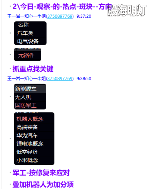 微信图片_2025-05-12_204303_800.png