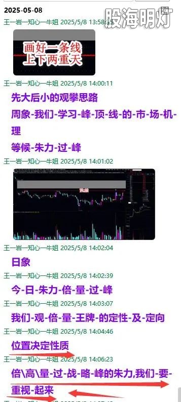 微信图片_2025-05-12_204331_992.jpg