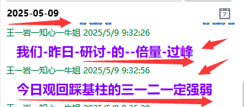 微信图片_2025-05-12_204345_598.png
