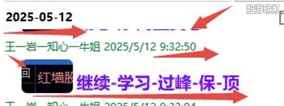 微信图片_2025-05-12_210252_166.jpg