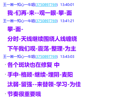 微信图片_2025-05-13_221538_074.png