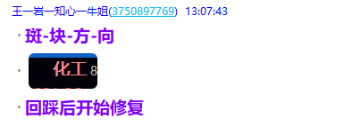 微信图片_2025-05-13_221551_690.png